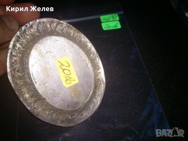 Бронзова чинийка Гърция, снимка 5 - Антикварни и старинни предмети - 23208040