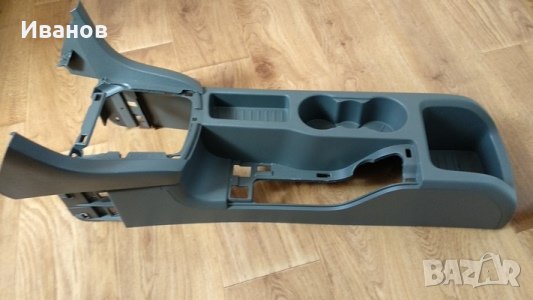 Конзола за форд фокус