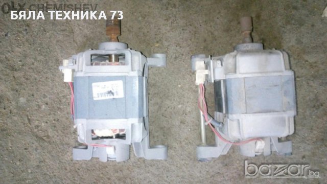  Мотори инверторни, снимка 1 - Перални - 11121557