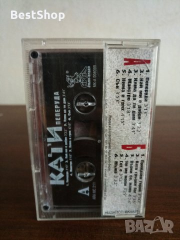 Кати - Пеперуда, снимка 2 - Аудио касети - 22703799
