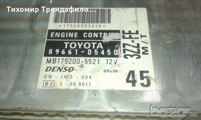 TOYOTA AVENSIS 1.6 ECU 8966105450 MB1752005521, MB 175200-5521, 89661-05450 компютър за авенсис бенз, снимка 2 - Части - 20662546