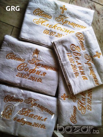 Кокплект 2 броя кърпи за Кръщене, снимка 17 - Подаръци за кръщене - 8122417