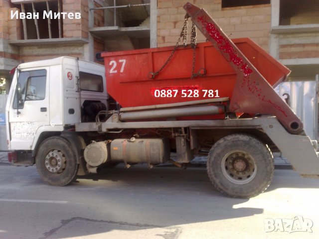 Хамали Плевен, Конструкт ЕООД, Носене на багаж, Преместване, Хамалски услуги, снимка 4 - Хамалски услуги - 25267289