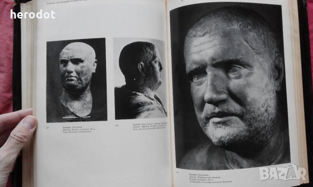 Римский скульптурный портрет III века – Г.И.Соколов., снимка 7 - Художествена литература - 12042258