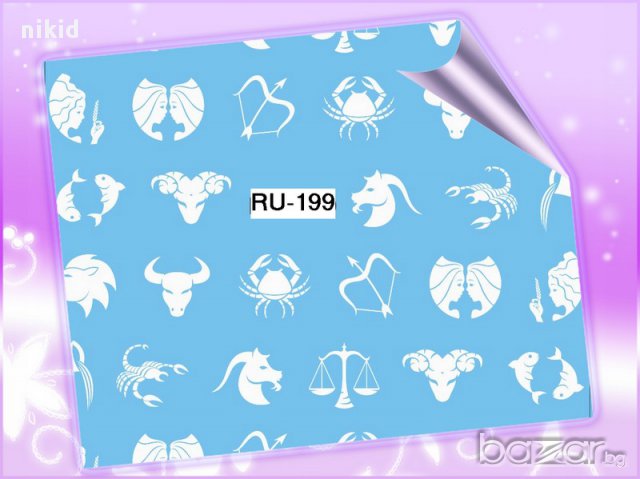 RU-199 зодии зодиакални знаци татос ваденки водни стикери за нокти