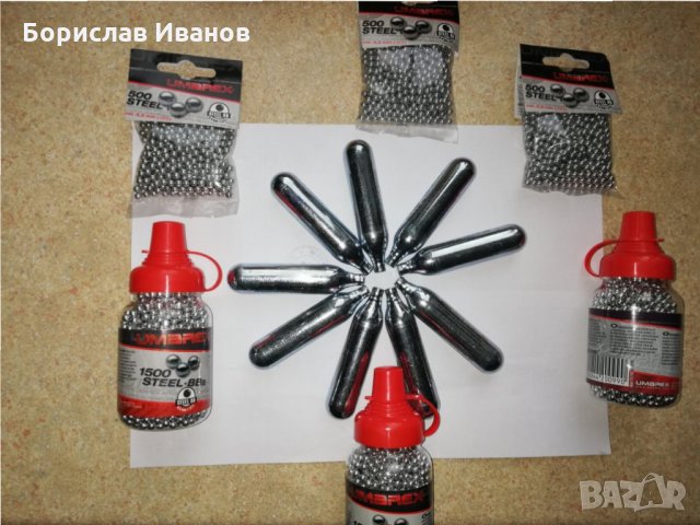 BBC-CO-2 Стоманени топчета и Възвух, снимка 6 - Въздушно оръжие - 23668221