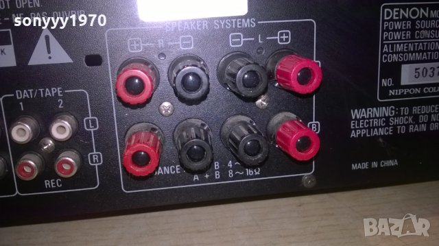 denon tuner+denon amplifier-GERMANY-внос швеицария, снимка 9 - Ресийвъри, усилватели, смесителни пултове - 24885074