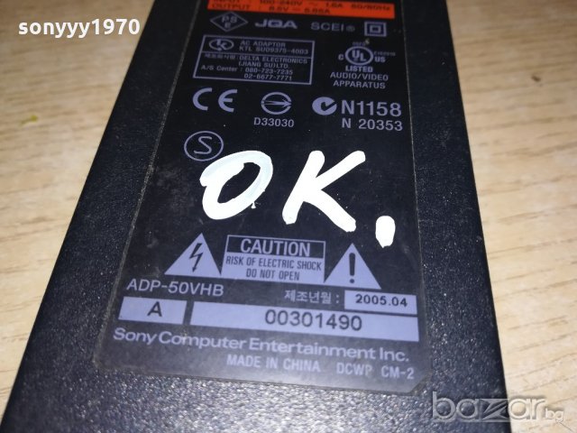 sony 8.5v/5,65amp-захранване-внос швеицария, снимка 3 - Ресийвъри, усилватели, смесителни пултове - 20374351