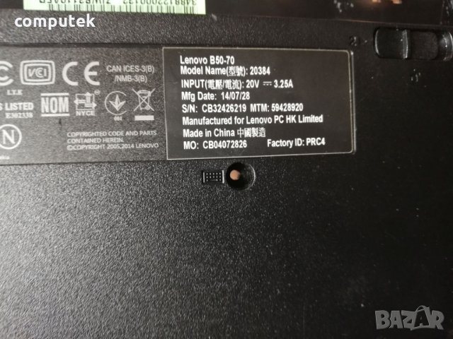 Части - лаптоп Lenovo B50-70, снимка 2 - Части за лаптопи - 23622150