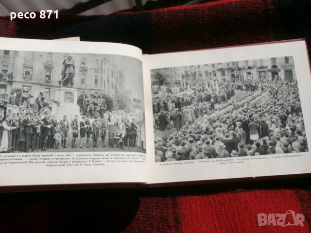 Албум"Szent imre album",Будапеща 1930г. католици папа, снимка 3 - Други - 22922346