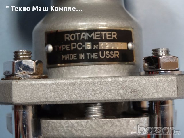 Ротаметър индустриален, снимка 9 - Други машини и части - 15297202