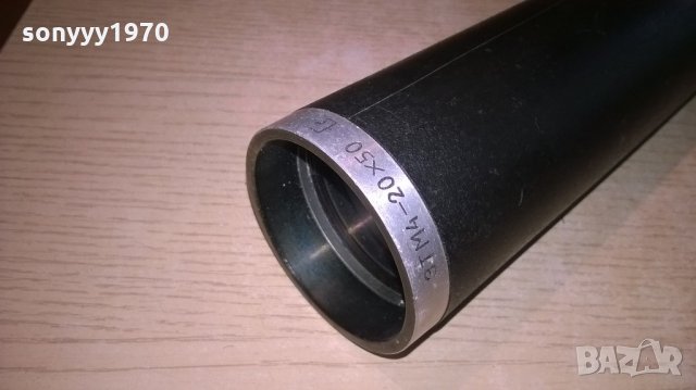 зтем4-20х50-яка руска оптика-52х28см, снимка 9 - Оборудване и аксесоари за оръжия - 22023290
