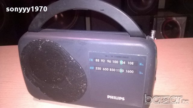 поръчан-Philips receiver-внос швеицария, снимка 2 - Ресийвъри, усилватели, смесителни пултове - 13324075