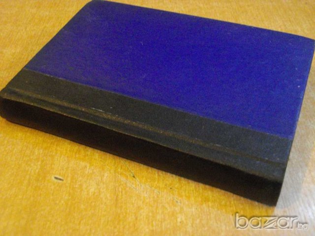 Книга "Аку - Аку - Тор Хейердал" - 372 стр., снимка 7 - Художествена литература - 7976369