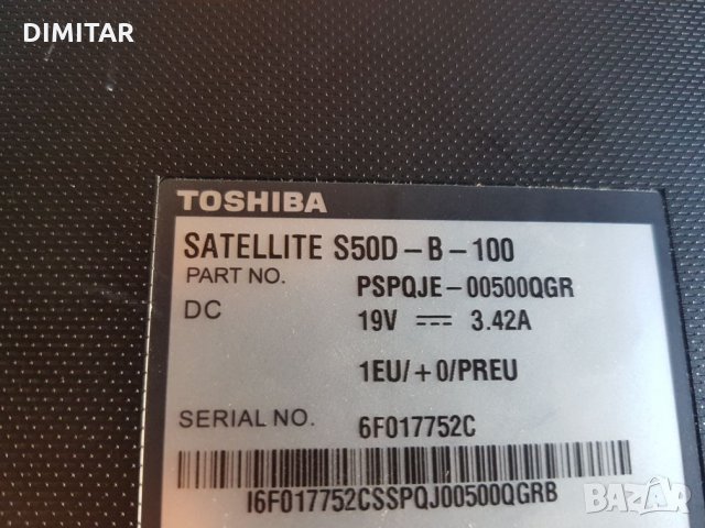 Лаптоп Toshiba Satellit S50D-B-100, снимка 6 - Лаптопи за дома - 22568047