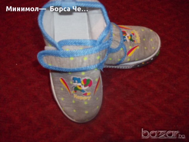 4010000002: Детски пантофи - 5,90лв, снимка 2 - Бебешки обувки - 9313540