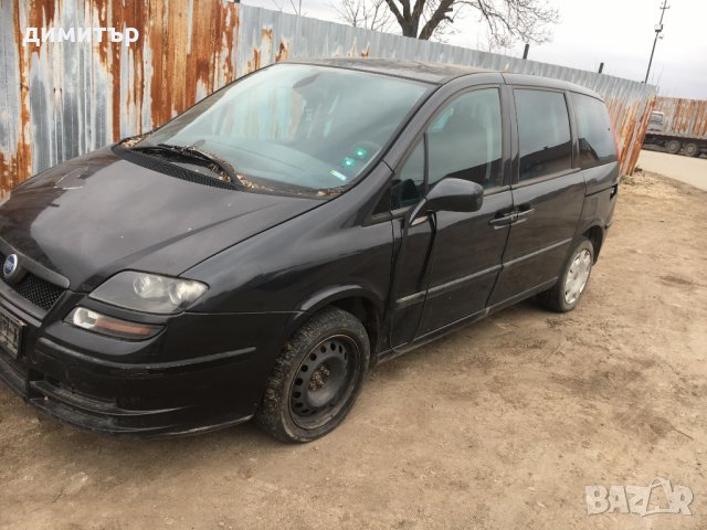 Fiat Ulysse 2.2 hdi на части фиат улисе 2.2 хди, снимка 8 - Автомобили и джипове - 24569675