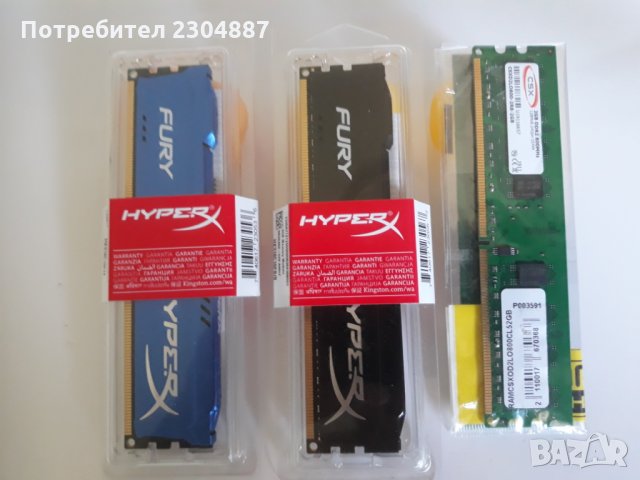 Продавам нови рам памети "Adata","CSX","Kingston", снимка 7 - RAM памет - 25628147
