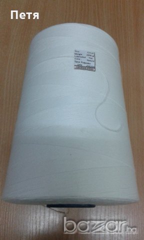 Технически конци, снимка 3 - Други - 18662238