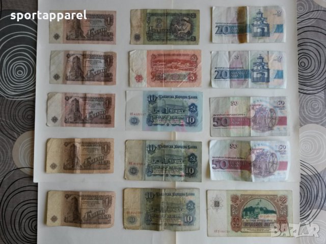Лот български и чужди банкноти - 19 бр, снимка 3 - Нумизматика и бонистика - 25692776