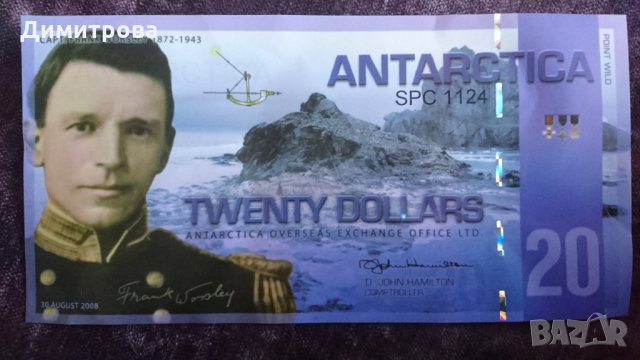 20 долара Антартика 2008 полимер