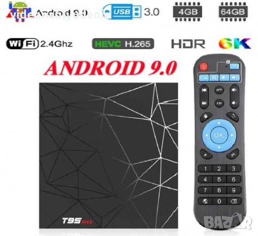 T95MAX 4GB RAM 32/64GB ROM Android 9 3D 6K TV Box WiFi BT4 H.265 Медиа Плеър Mali-T720MP2 Cortex-A53, снимка 1 - Плейъри, домашно кино, прожектори - 24862458