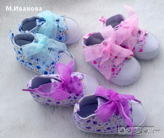 Бебешки буйки , снимка 4 - Бебешки обувки - 15380147