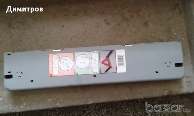 Триъгълници, снимка 2 - Аксесоари и консумативи - 15644229