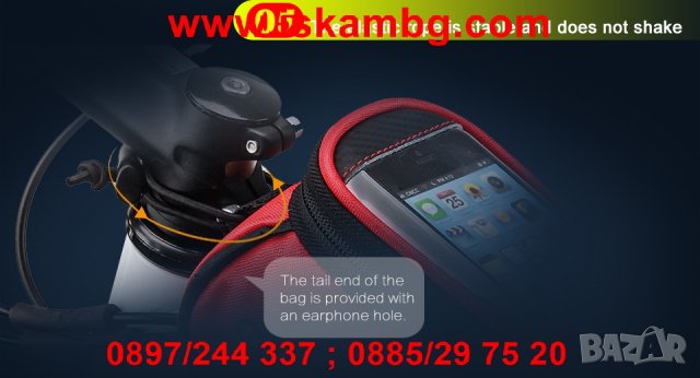 Чантичка за рамка на велосипед - код единична 1613, снимка 4 - Части за велосипеди - 26176784