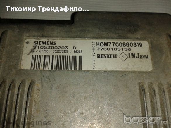 Ecu Renault Megane 1.6 S105300203b ,комютър за рено 1.6 бензин Hom 7700860319 , 7700105156, снимка 3 - Части - 11689323