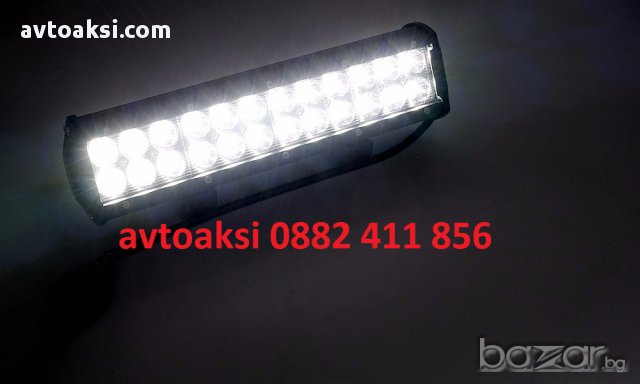 LED Bar с 24 мощни диода 72w- 12/24v цена за 1бр, снимка 3 - Аксесоари и консумативи - 16954683