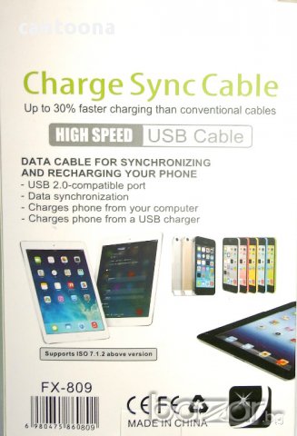 Lightning кабел за iPhone - с армирана оплетка, снимка 2 - Калъфи, кейсове - 11642957