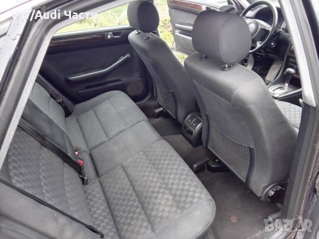 Audi A6 C5 2.5tdi на части, снимка 11 - Автомобили и джипове - 25032091