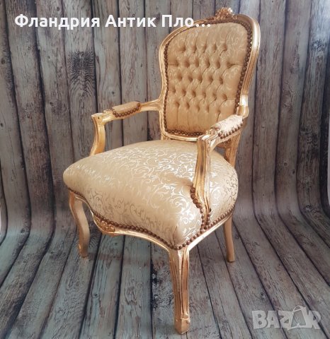 Кресло барок голд, снимка 6 - Дивани и мека мебел - 25475287