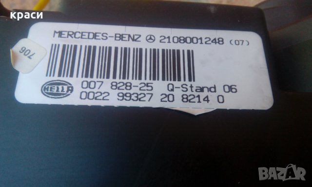 вакуум помпа мерцедес, снимка 4 - Части - 25725086