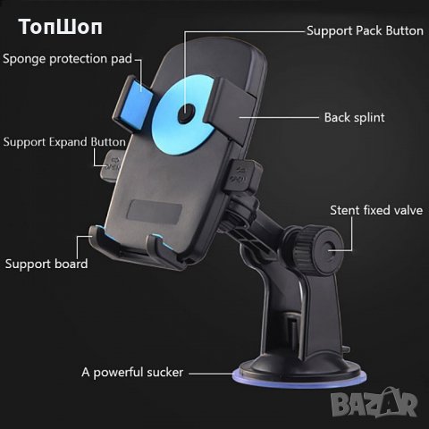 Стойка за мобилен телефон Holder за кола, снимка 2 - Аксесоари и консумативи - 26081581