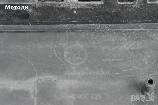 Skoda Superb 3V 2015- предна броня оригинална, снимка 2 - Части - 26040328