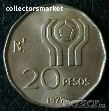 20 песо 1977, Аржентина, снимка 2 - Нумизматика и бонистика - 15743430