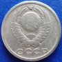  Монета Русия 15 Копейки 1961 г. , снимка 2