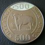 500 шилинги 2014, Занзибар (Танзания), снимка 1