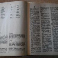 Книга "WORTERBUCH DER DEUSCHEN UMGANGSSPRACHE-Kupper"-960стр, снимка 4 - Чуждоезиково обучение, речници - 14194268