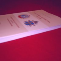 България и Ватикана 1944-1989, снимка 3 - Специализирана литература - 24387752