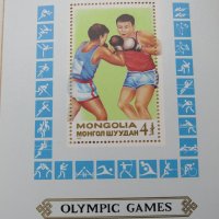  Блок марки 24 летни олимпийски игри, Монголия, 1988, ново,, снимка 11 - Филателия - 26035788