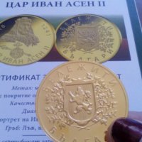 Юбилейна монета Цар Иван Асен втори, снимка 3 - Нумизматика и бонистика - 26197704