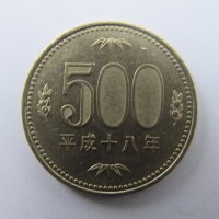  Япония - 500 йени, UNC, 505 m, снимка 3 - Нумизматика и бонистика - 19068191