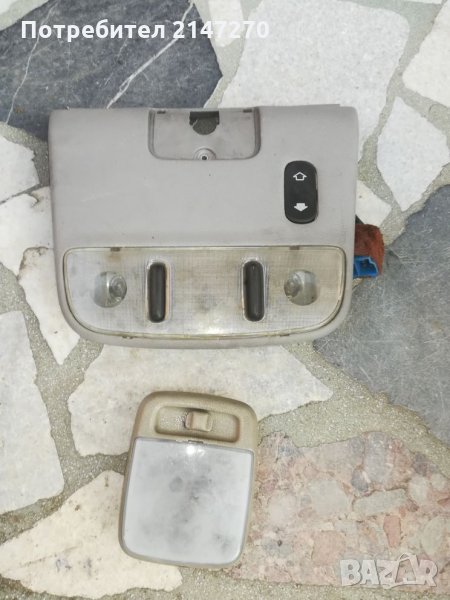 Плафони, снимка 1