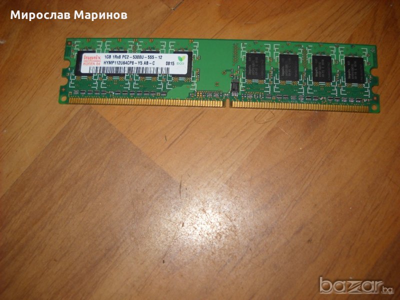 1.Ram DDR2 800 MHz,PC2-6400,1Gb,hynix, снимка 1