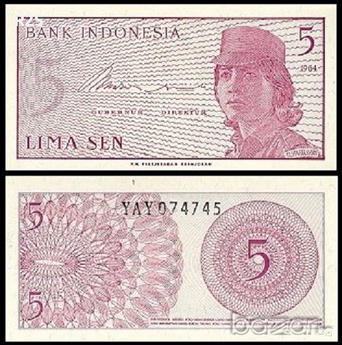 ИНДОНЕЗИЯ INDONESIA 5 Sen, P91, 1964 UNC, снимка 1