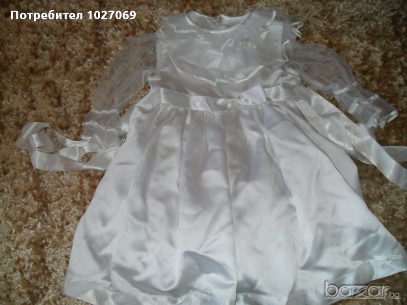 рокличка , воал и младоженци за торта, снимка 1