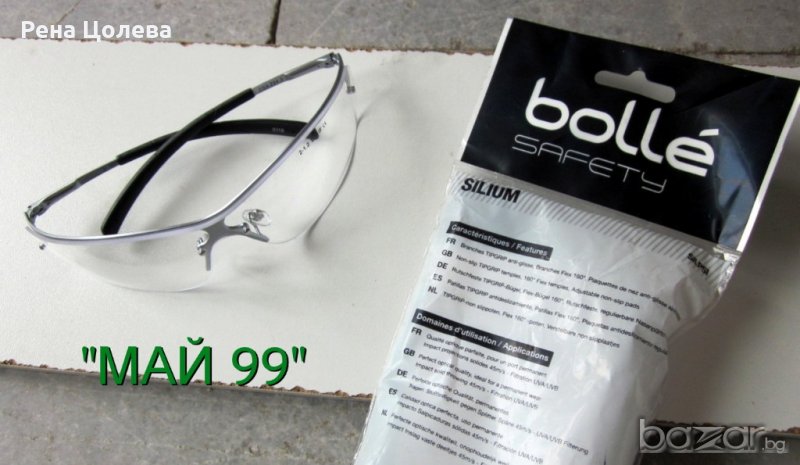 Защитни очила с марка "Bollé Safety", снимка 1